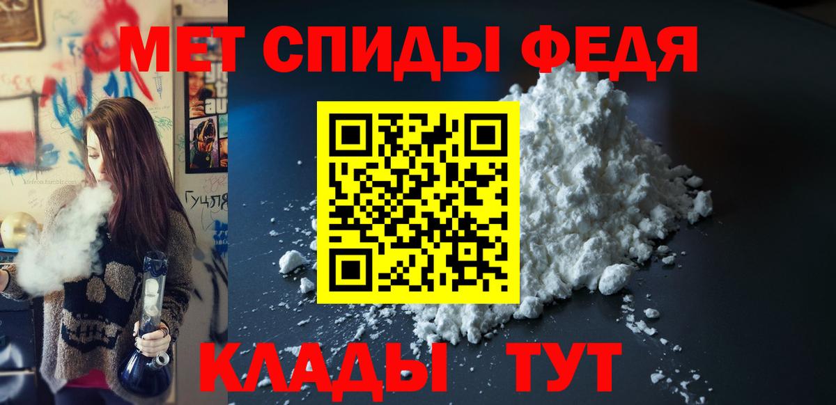 Amphetamine VHQ Салават