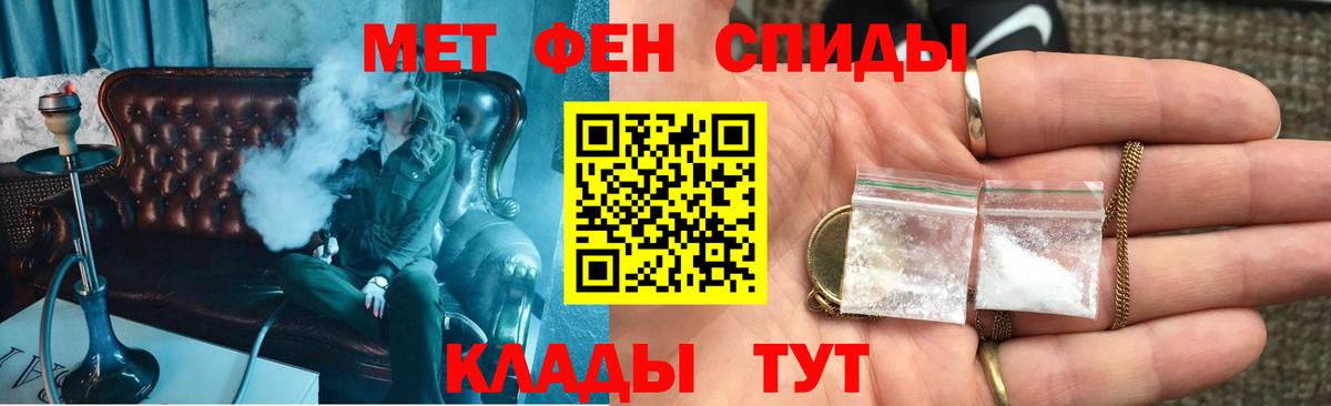 Амфетамин  Вход с VPN  Салават  Амфетамин  Амфетамин 98% 