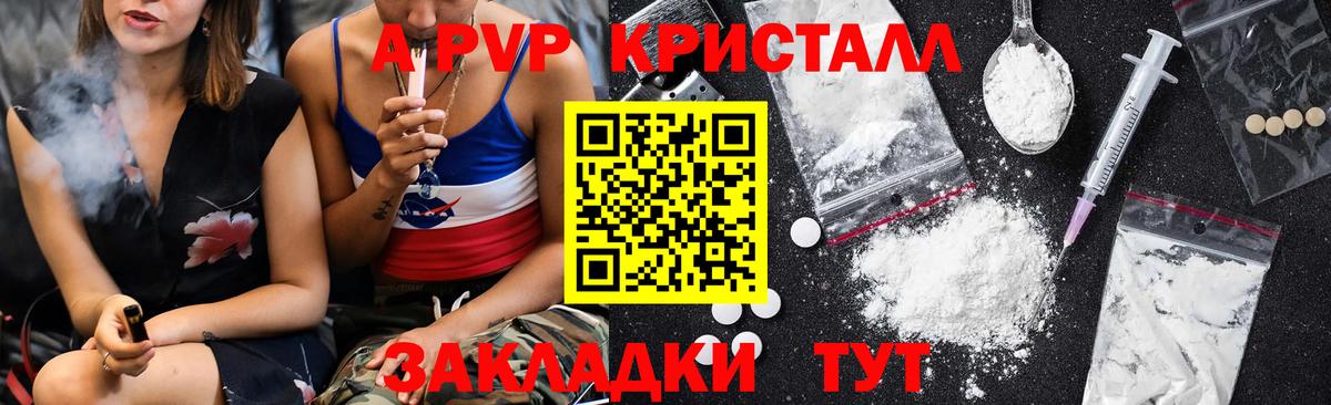 А ПВП мука Салават