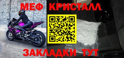 прущая мука Кимры