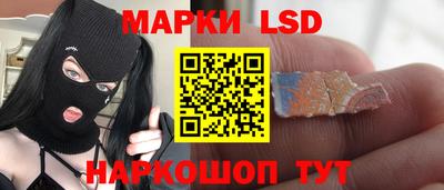 бутират Кинель