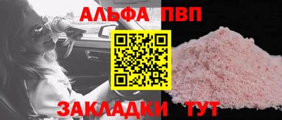 винт Кингисепп