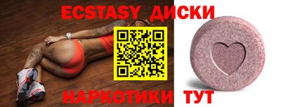 бутират Кинель