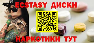 винт Кингисепп