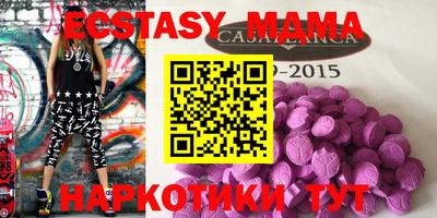 прущая мука Кимры
