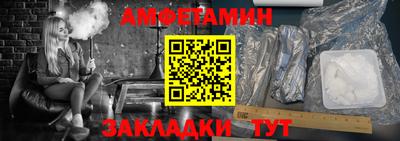 бутират Кинель