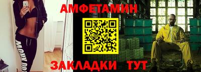 бутират Кинель