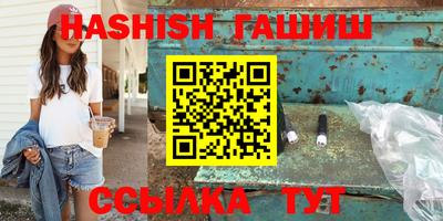винт Кингисепп