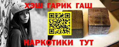 бутират Кинель