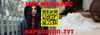 бутират Кинель