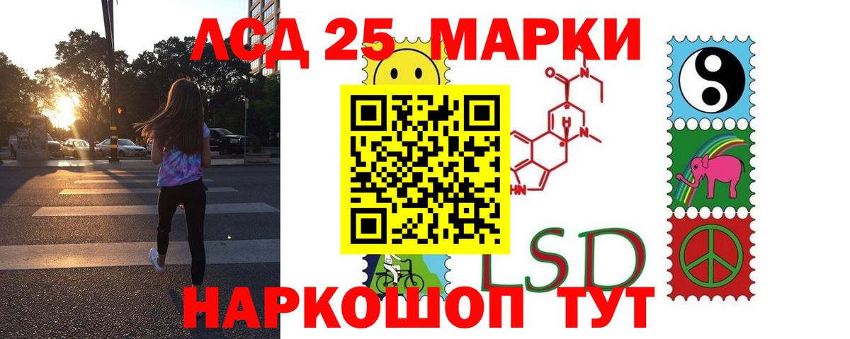 Салават  ЛСД экстази  ЛСД экстази ecstasy  Вход с VPN  мега сайт  Лсд 25 экстази кислота 
