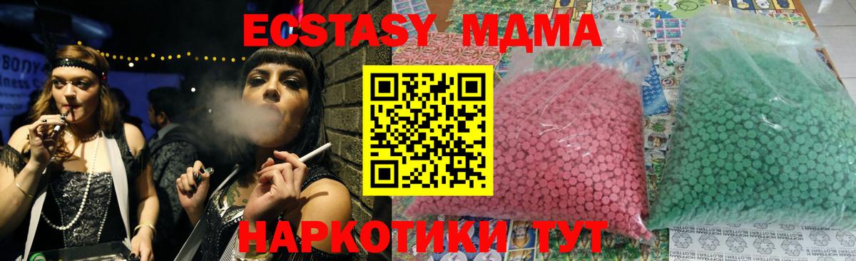 Салават  MDMA crystal  MDMA  МДМА Molly  Вход с VPN 