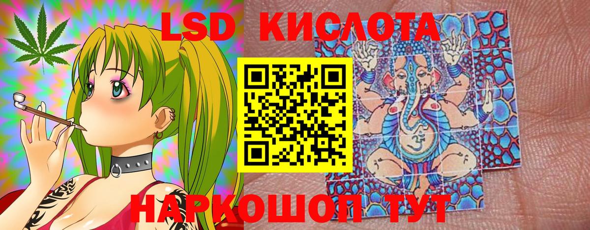 Наркотические марки 1500мкг  Наркотические марки 1500мкг  Салават  Вход с VPN 